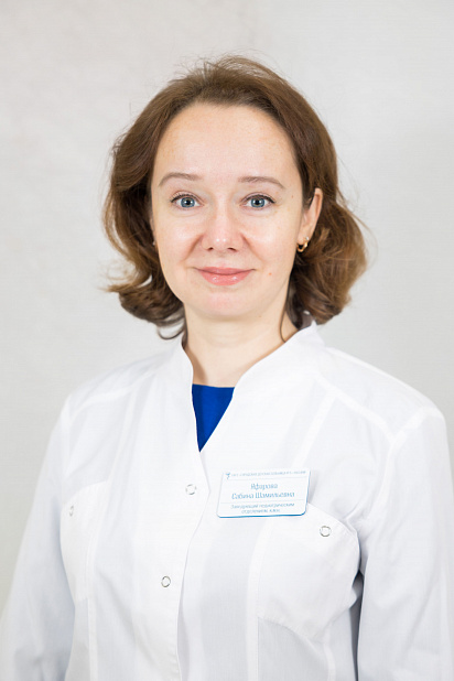 Яфарова Сабина Шамильевна